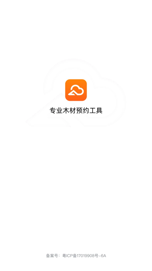 ��ľ��4.19.3 ľ��ԤԼ�������н�ͼ