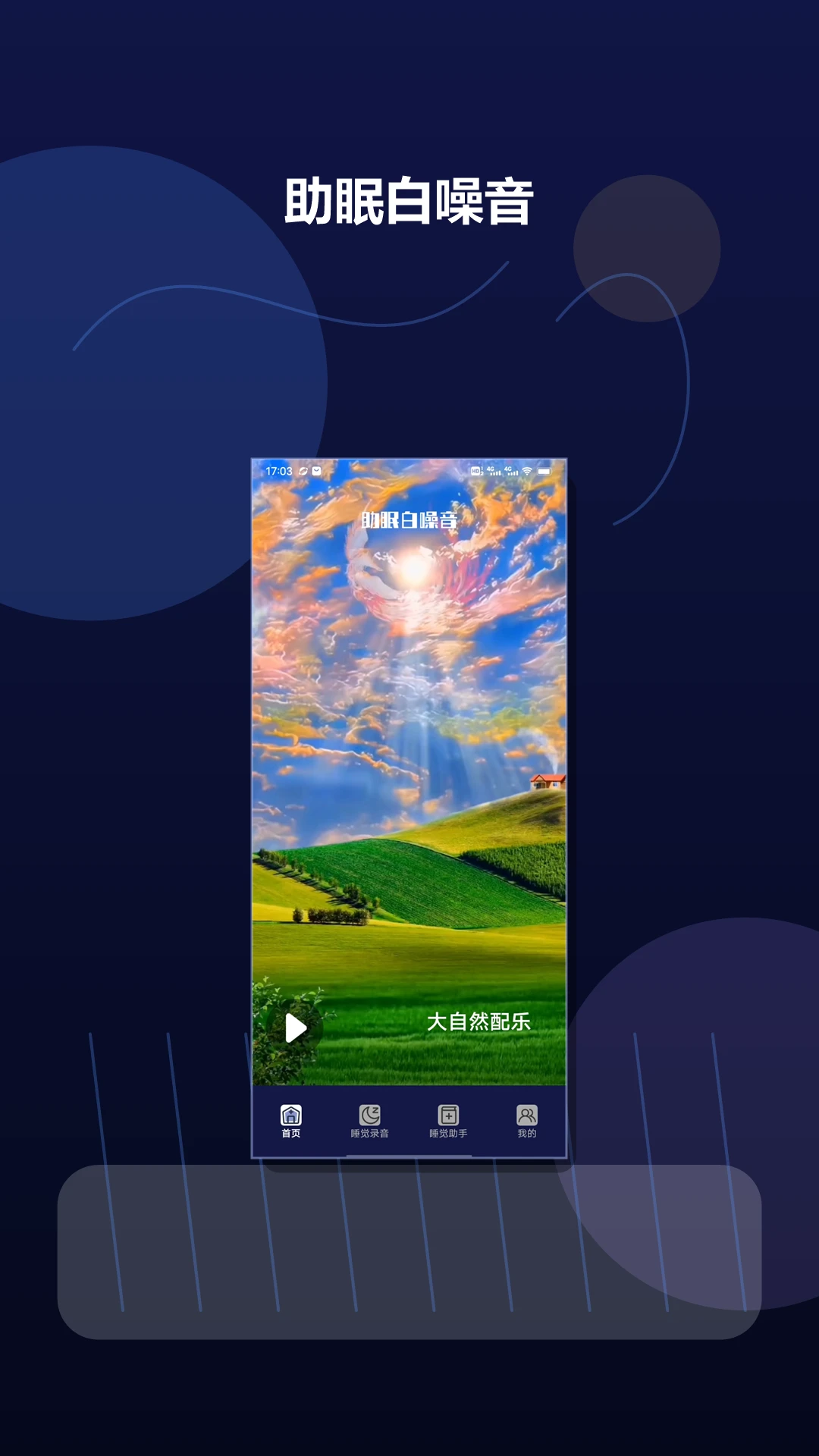 ����FM1.4.0 ��Ѱ����н�ͼ
