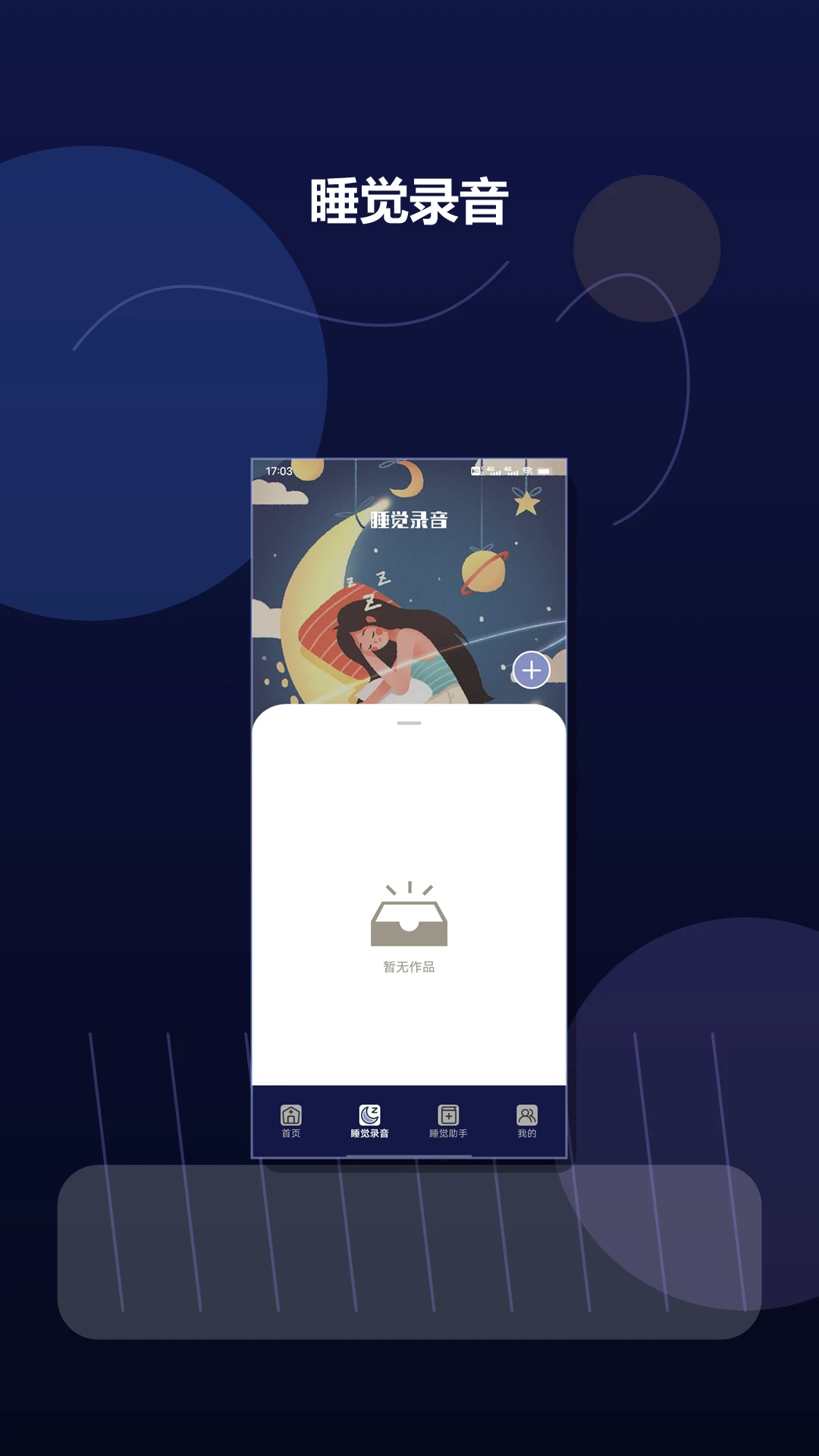 ����FM1.4.0 ��Ѱ����н�ͼ