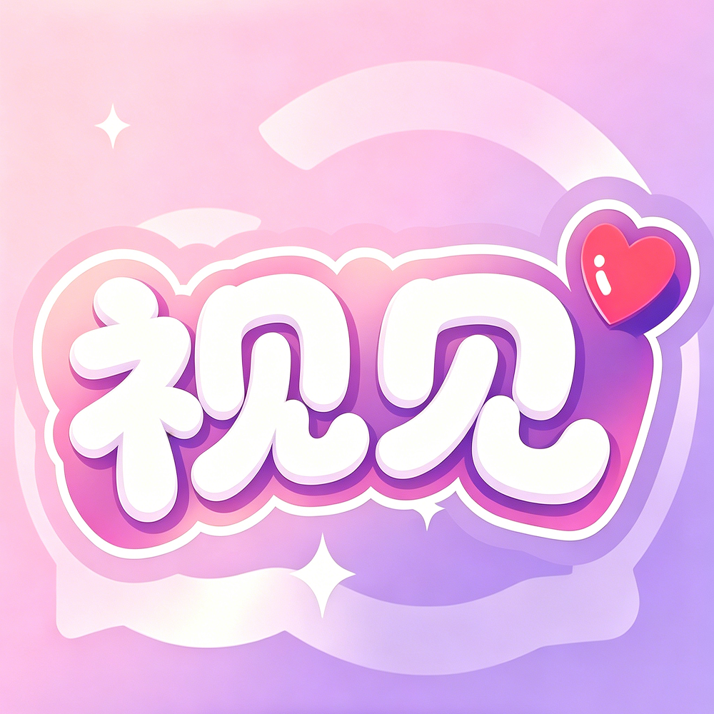 �Ӽ�1.0.5 �ٷ���