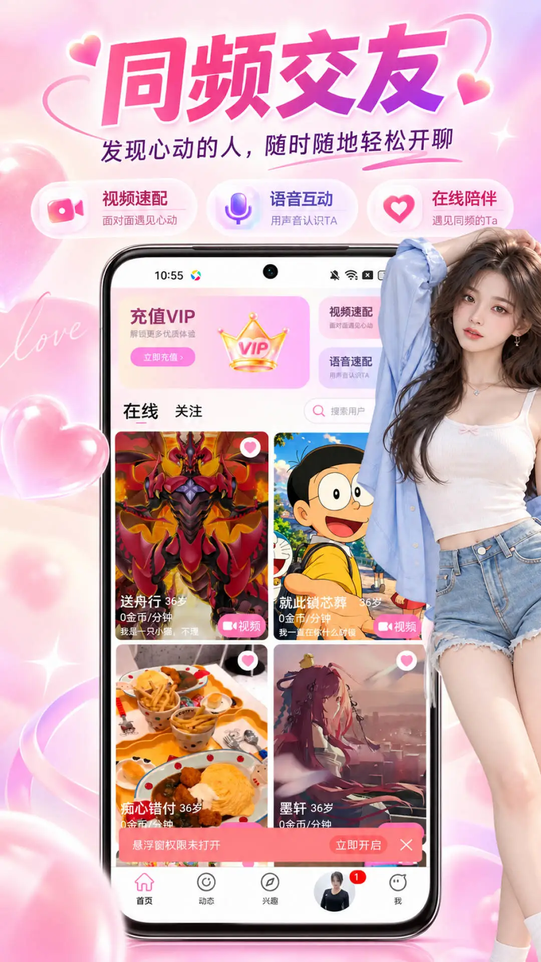 �Ӽ�1.0.5 �ٷ������н�ͼ