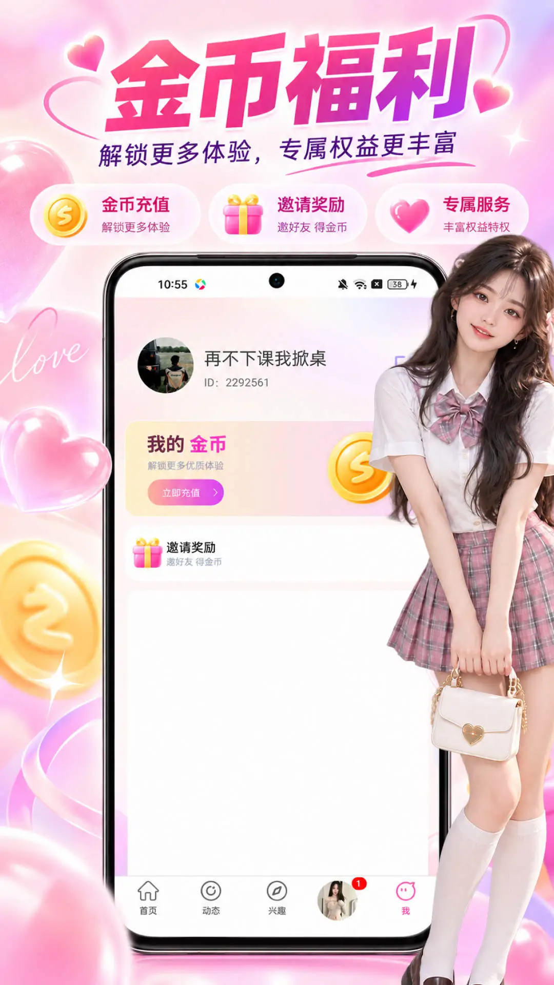 �Ӽ�1.0.5 �ٷ������н�ͼ