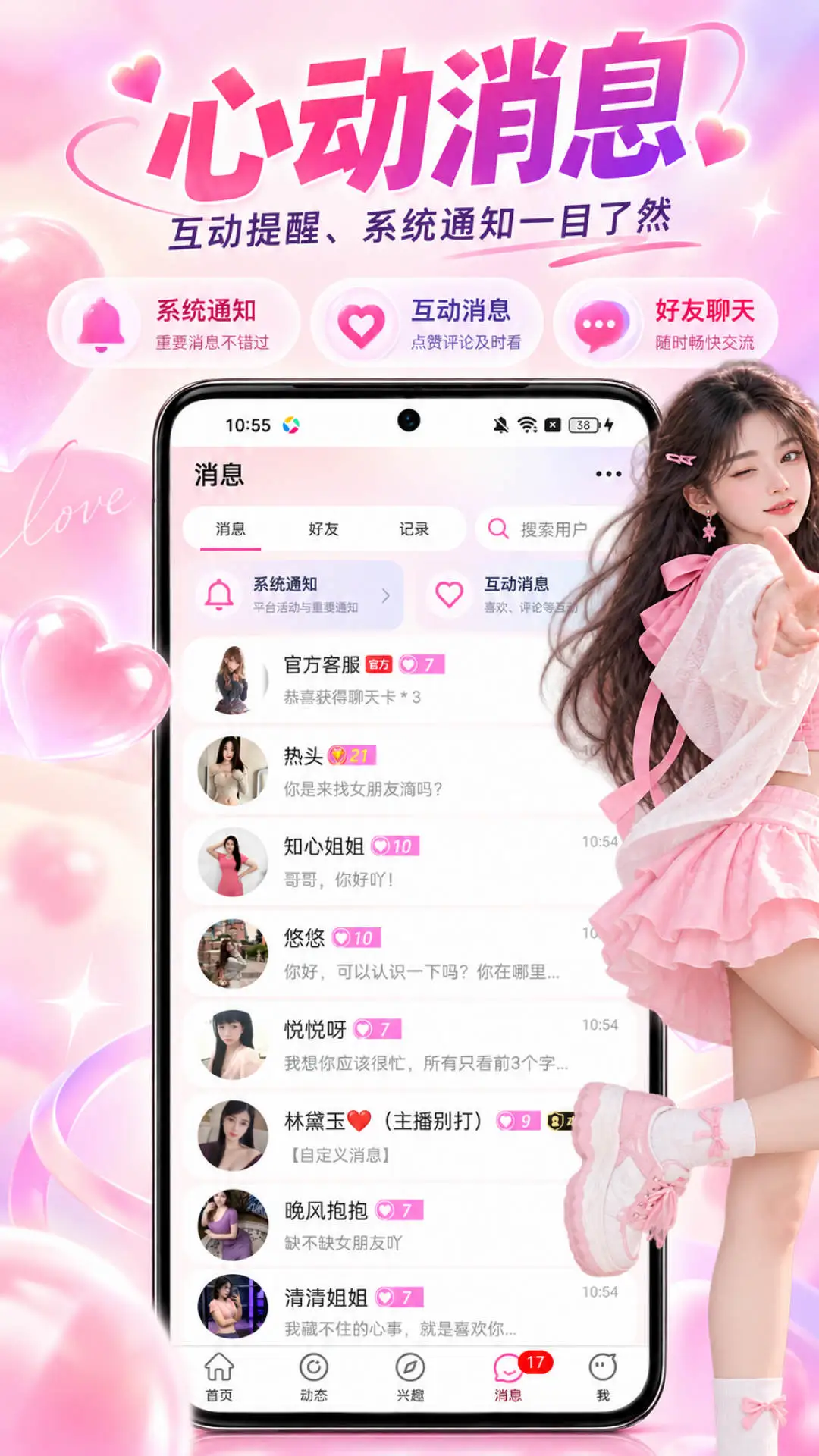 �Ӽ�1.0.5 �ٷ������н�ͼ