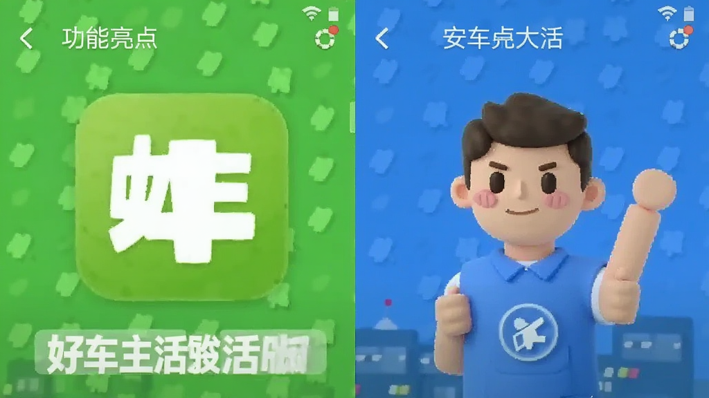 �ó������� ��׿�� ���������ͼ