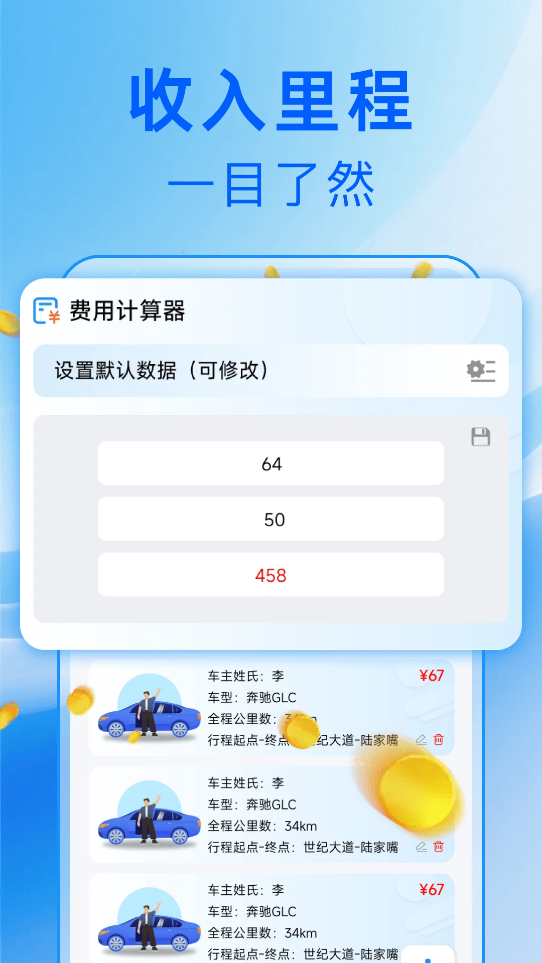 �ó�������1.0.1 �ó������г̹������н�ͼ