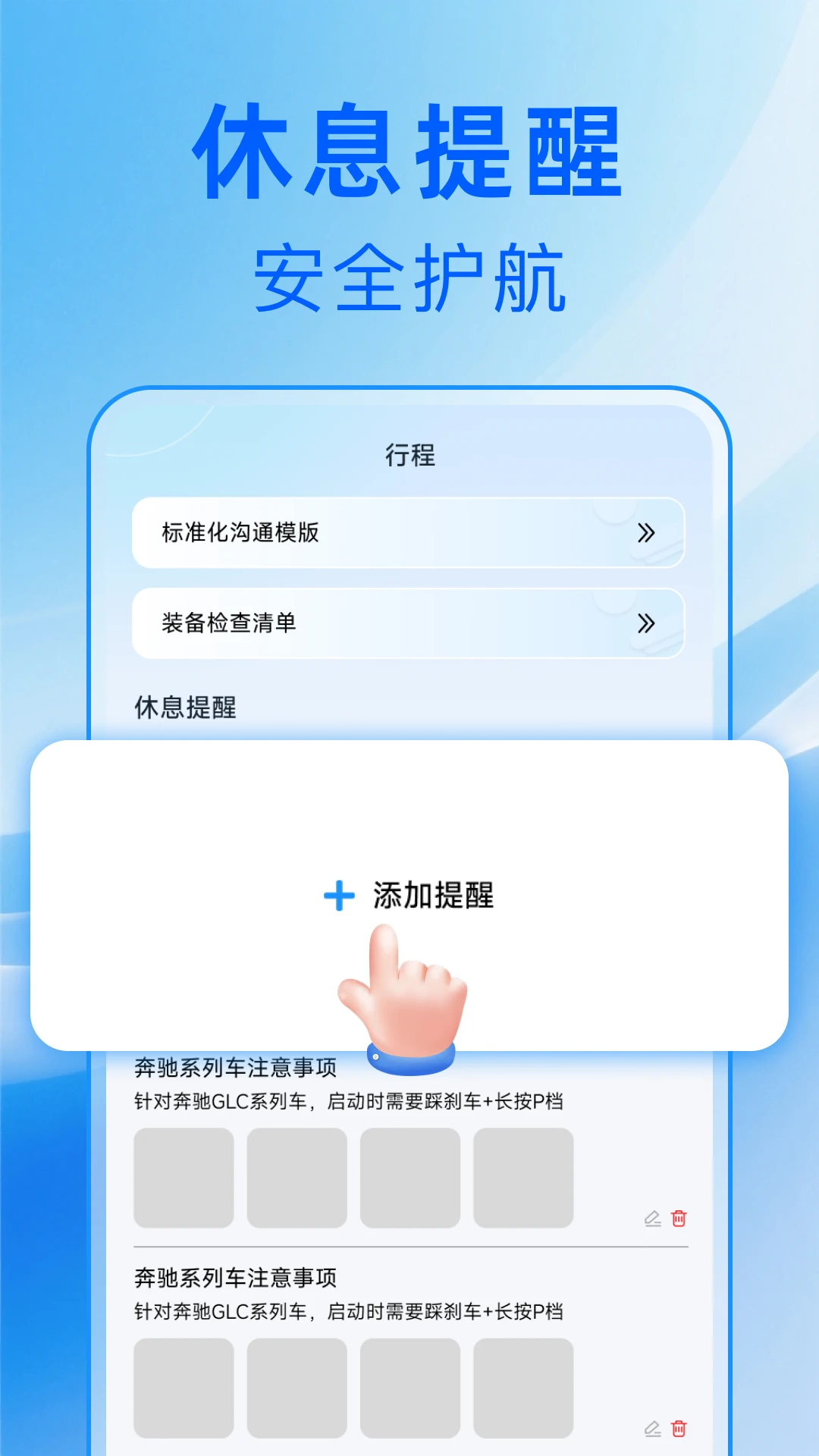 �ó�������1.0.1 �ó������г̹������н�ͼ