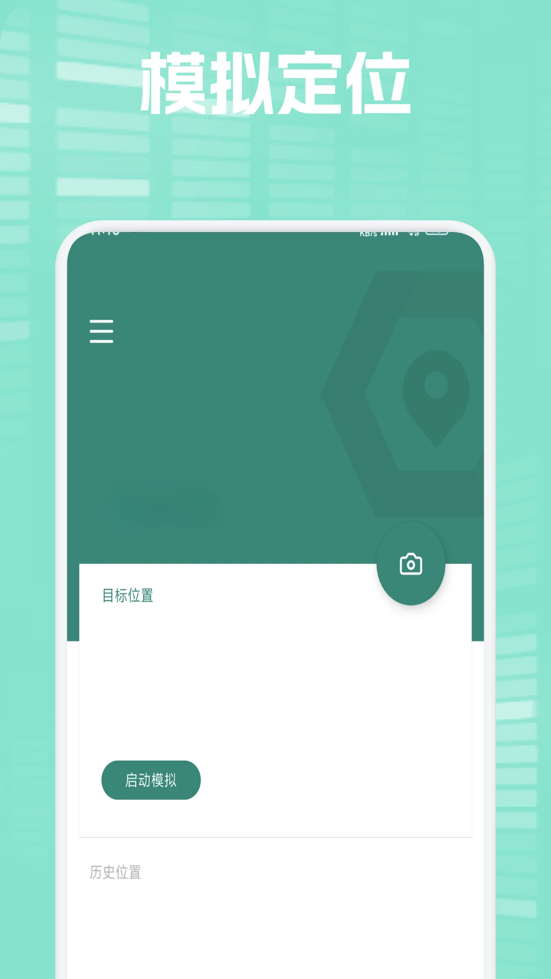 Fake Location��ͼ0