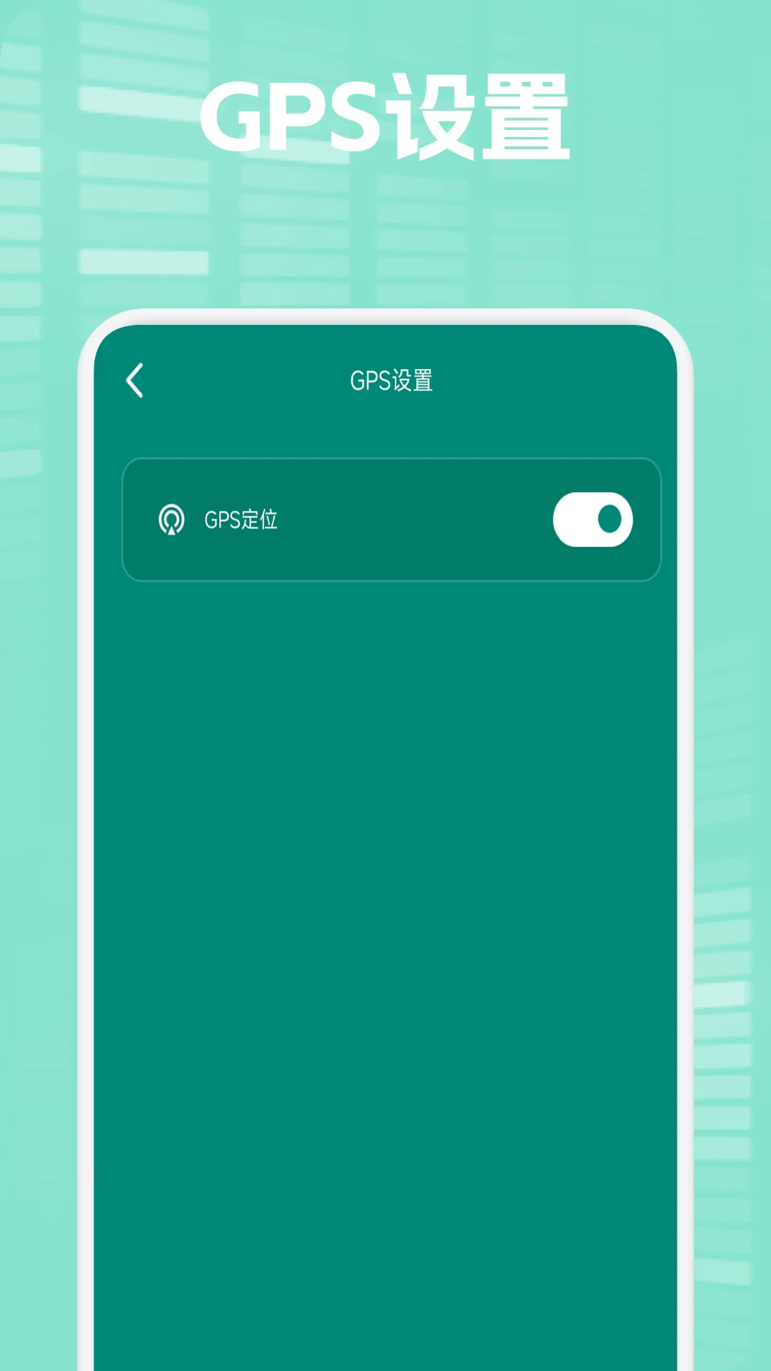Fake Location��ͼ3