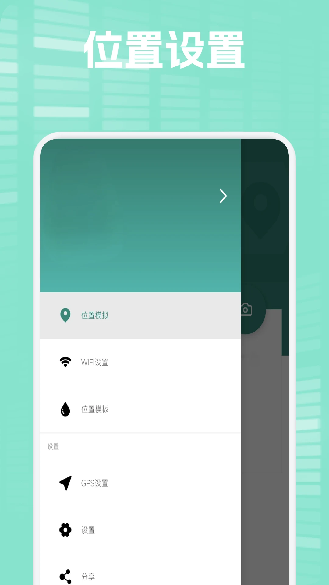 Fake Location��ͼ1