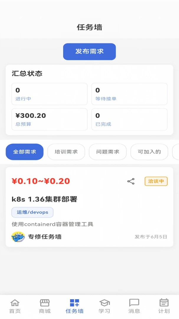 ��ѵ3.1.15 �ٷ������н�ͼ