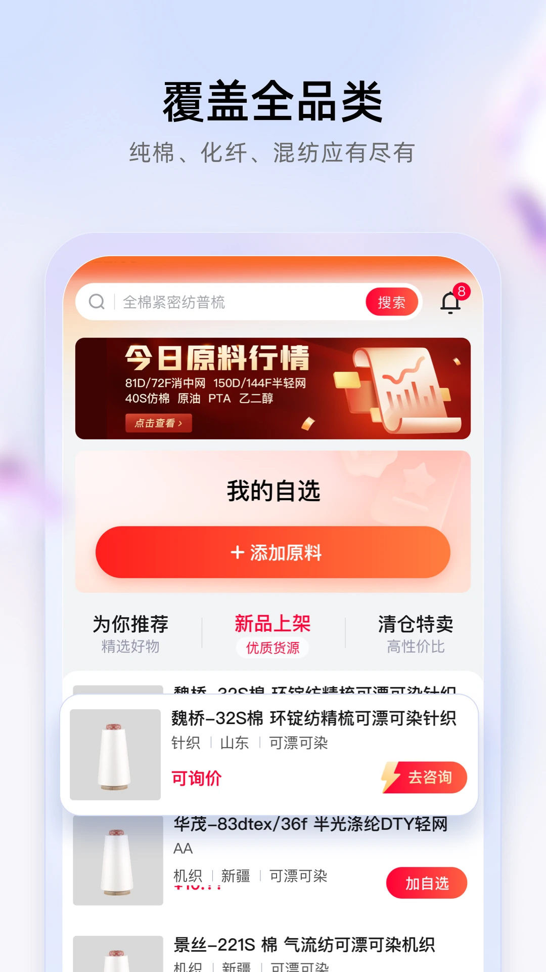 ����APP4.15.0 �ܳ�ʡǮ�������н�ͼ