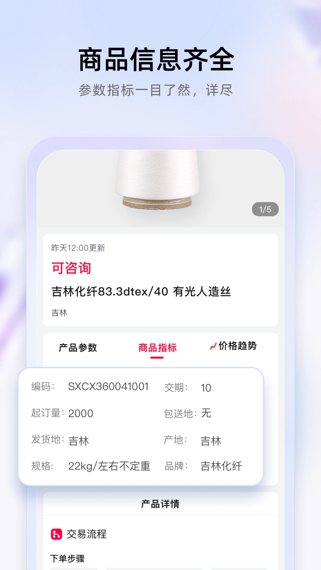 ����APP4.15.0 �ܳ�ʡǮ�������н�ͼ