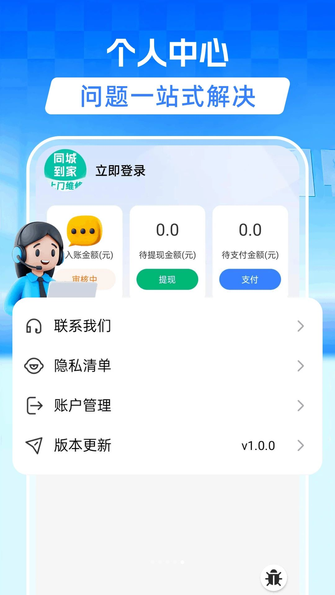 ͬ��ά�޵��ҽ�ͼ4