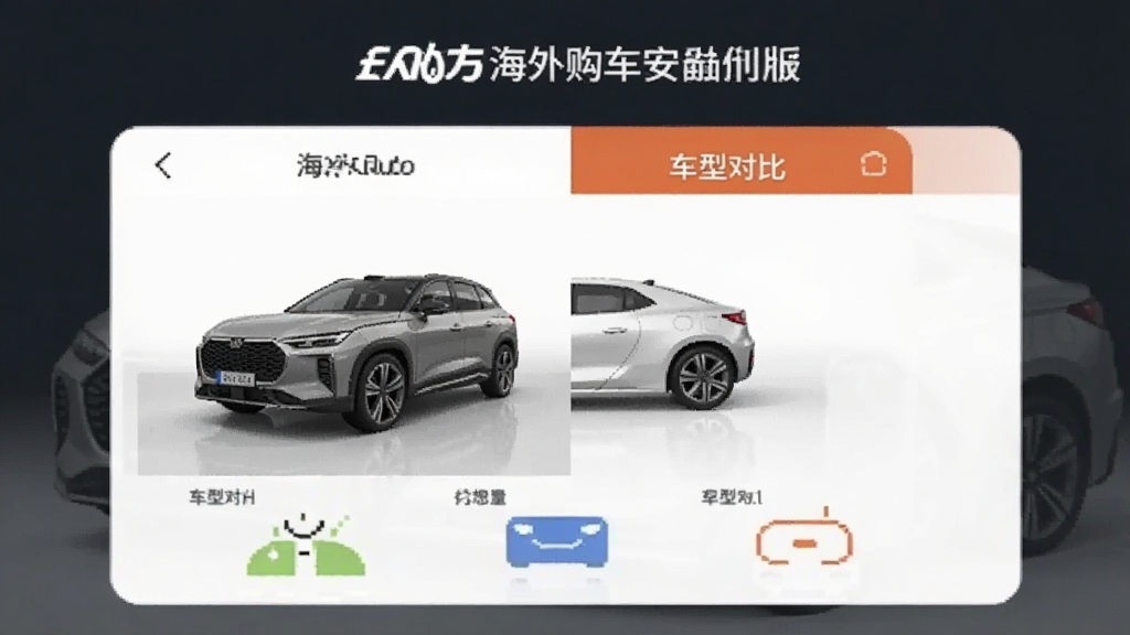 Huge Auto ���⹺�� ��׿�� ���ͶԱ� ���ܽ���
