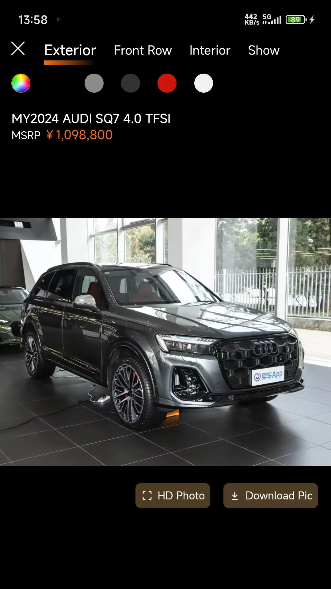 Huge Auto��ͼ4