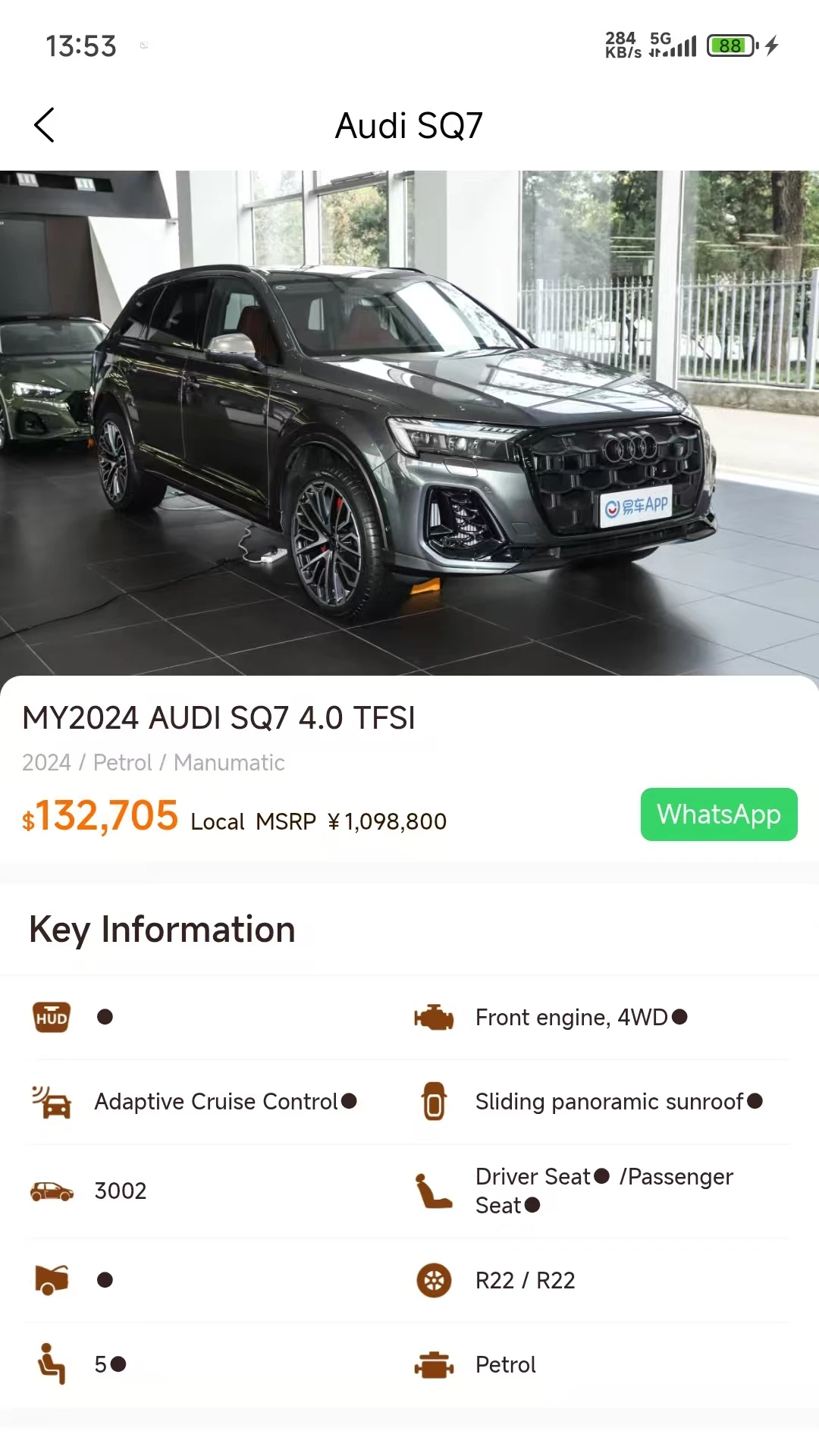 Huge Auto��ͼ3