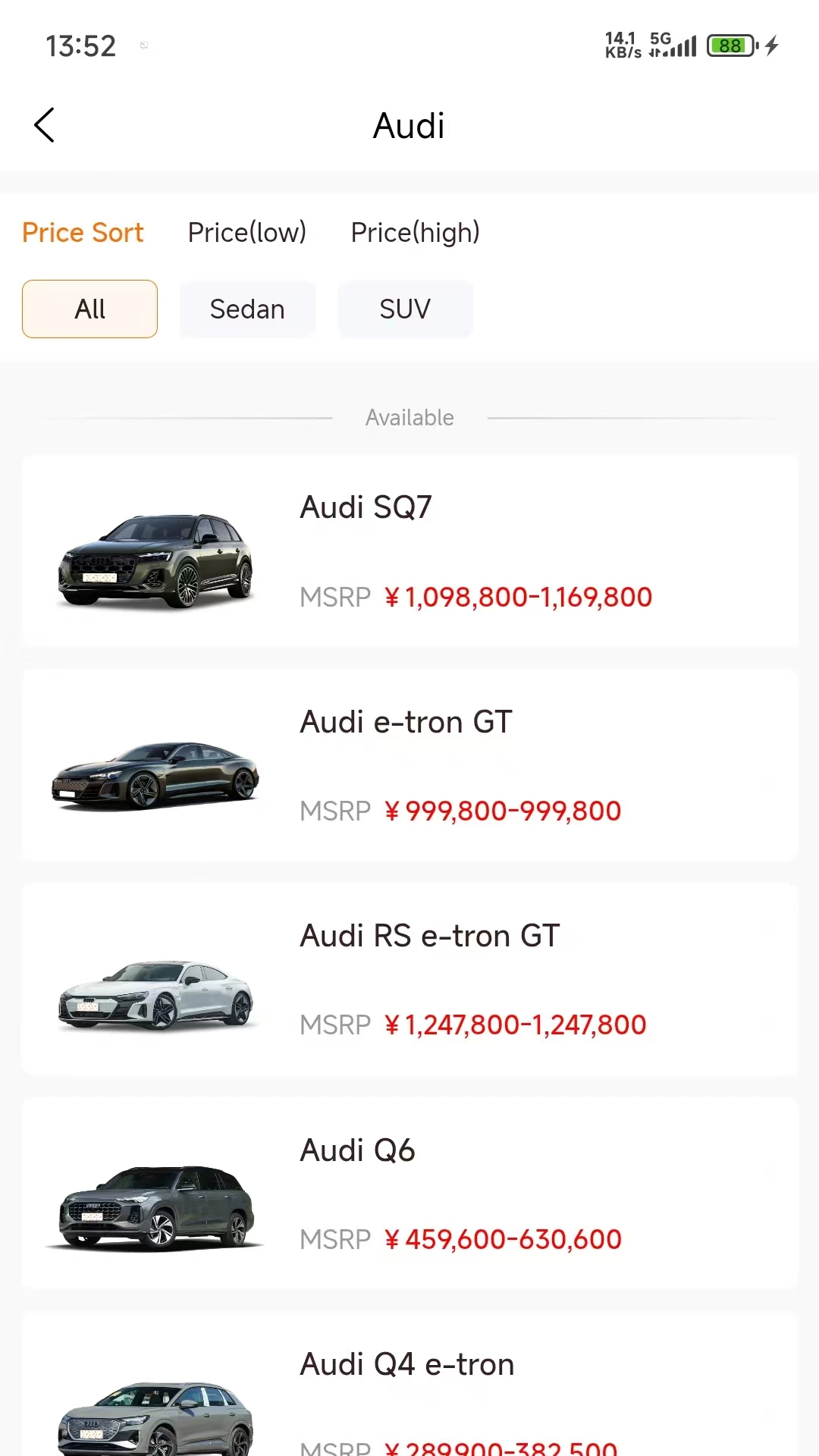 Huge Auto��ͼ2