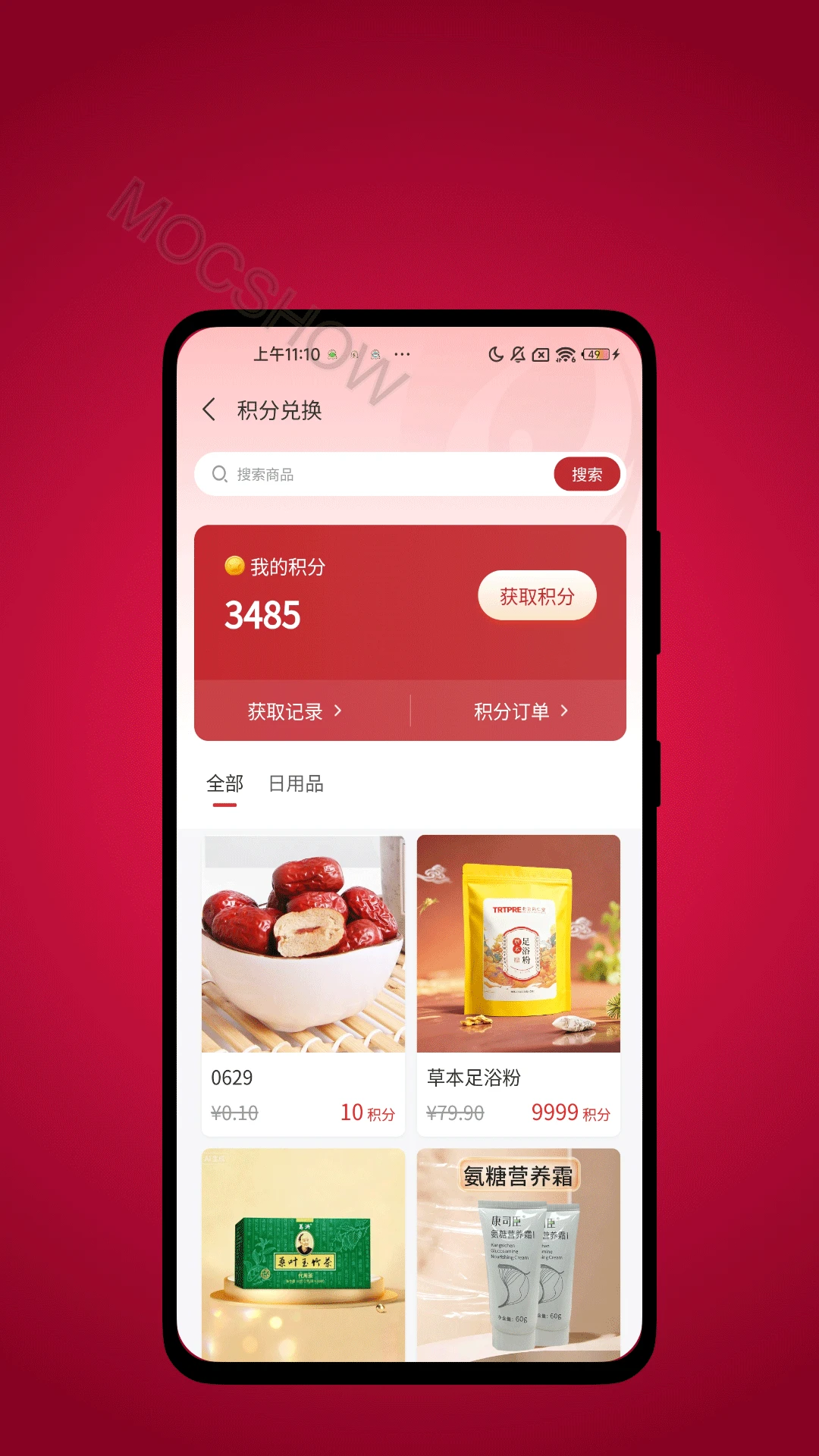 ̫������1.0.4 ��ҽ�����������н�ͼ