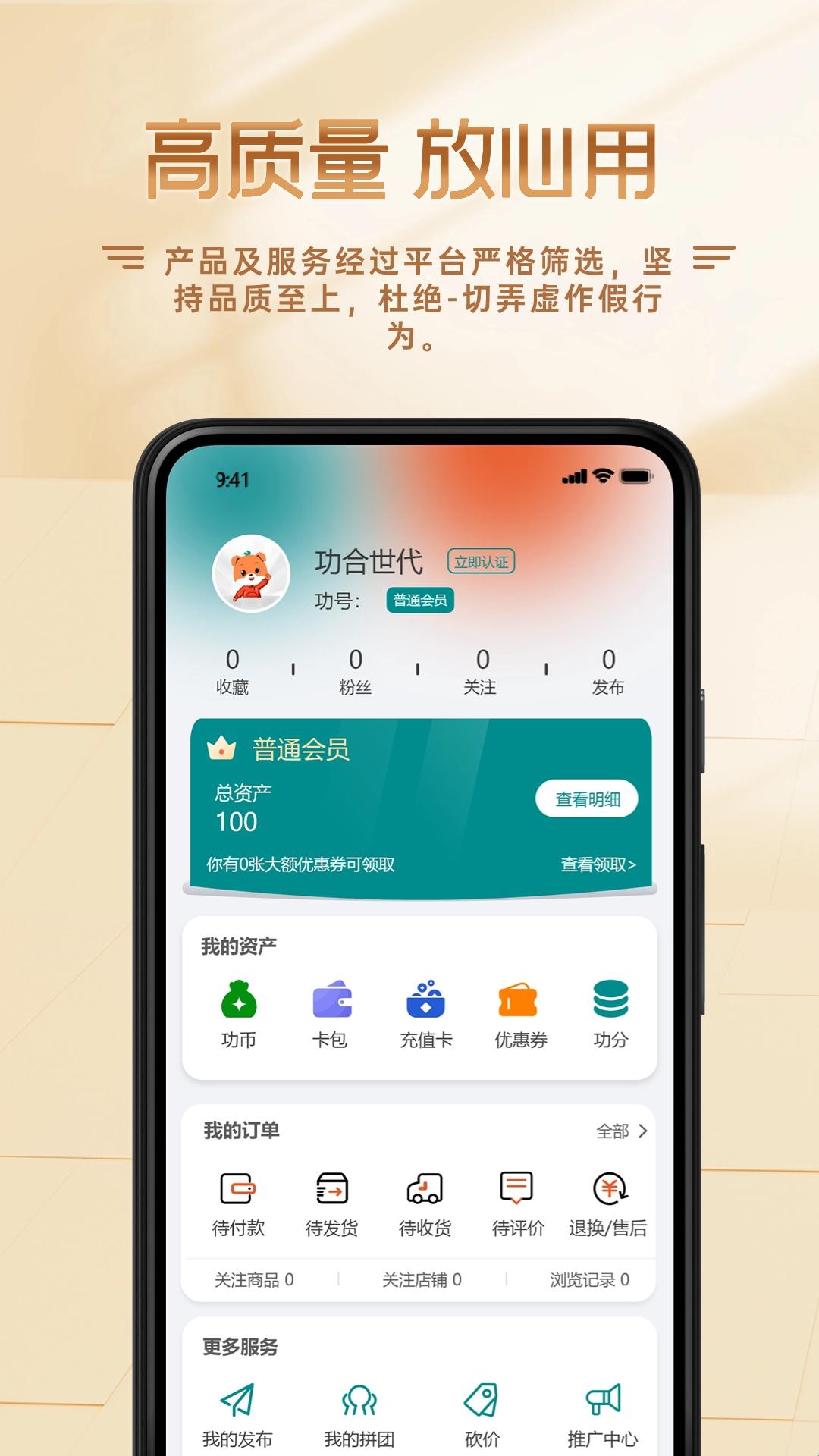 ����GSpace2.0.8 �ٷ������н�ͼ