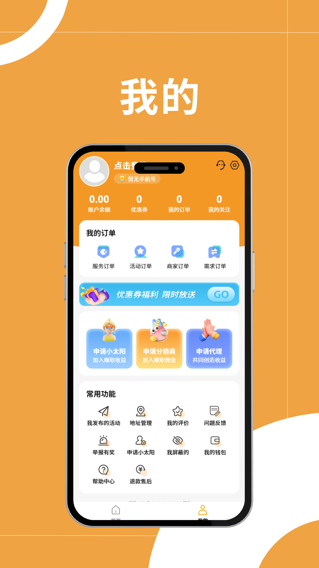 �����Ͱ�2.0.8 �ٷ������н�ͼ