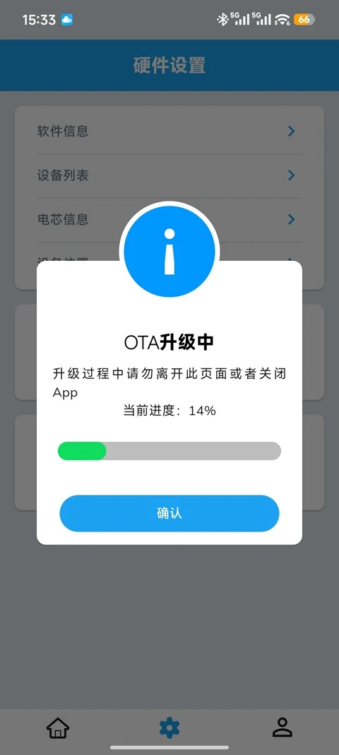 Sinota BMS1.0.8 ������ع������н�ͼ