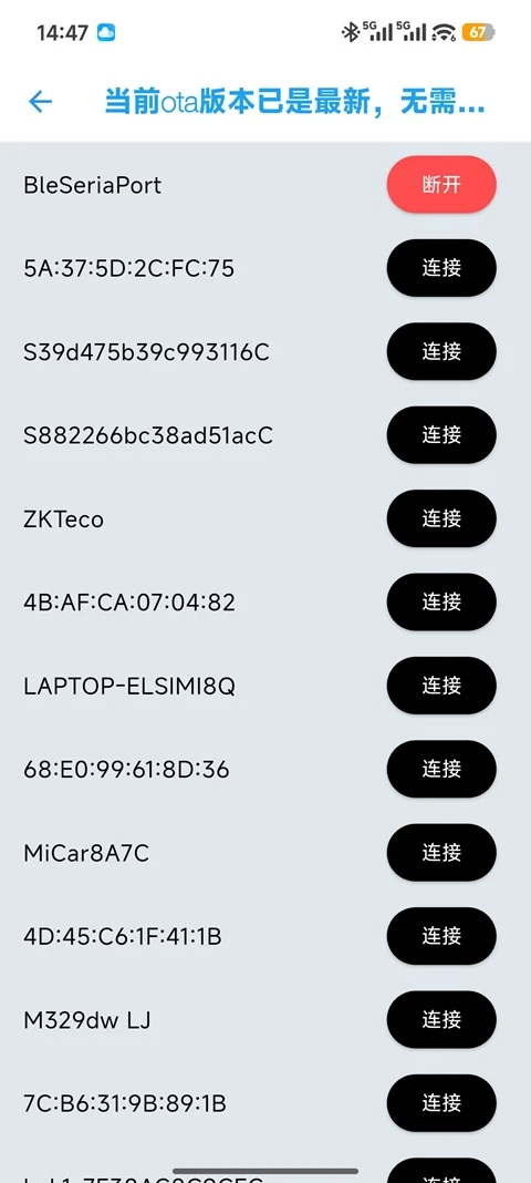 Sinota BMS1.0.8 ������ع������н�ͼ