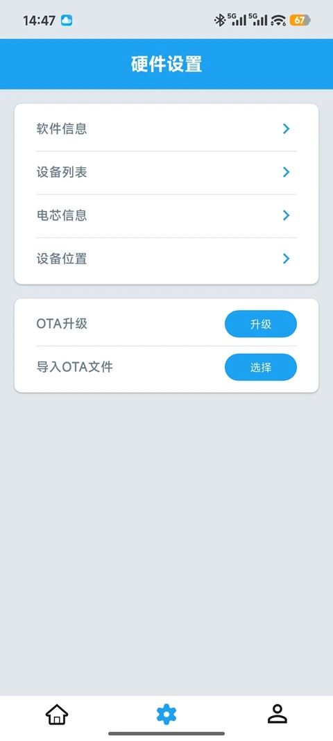 Sinota BMS1.0.8 ������ع������н�ͼ