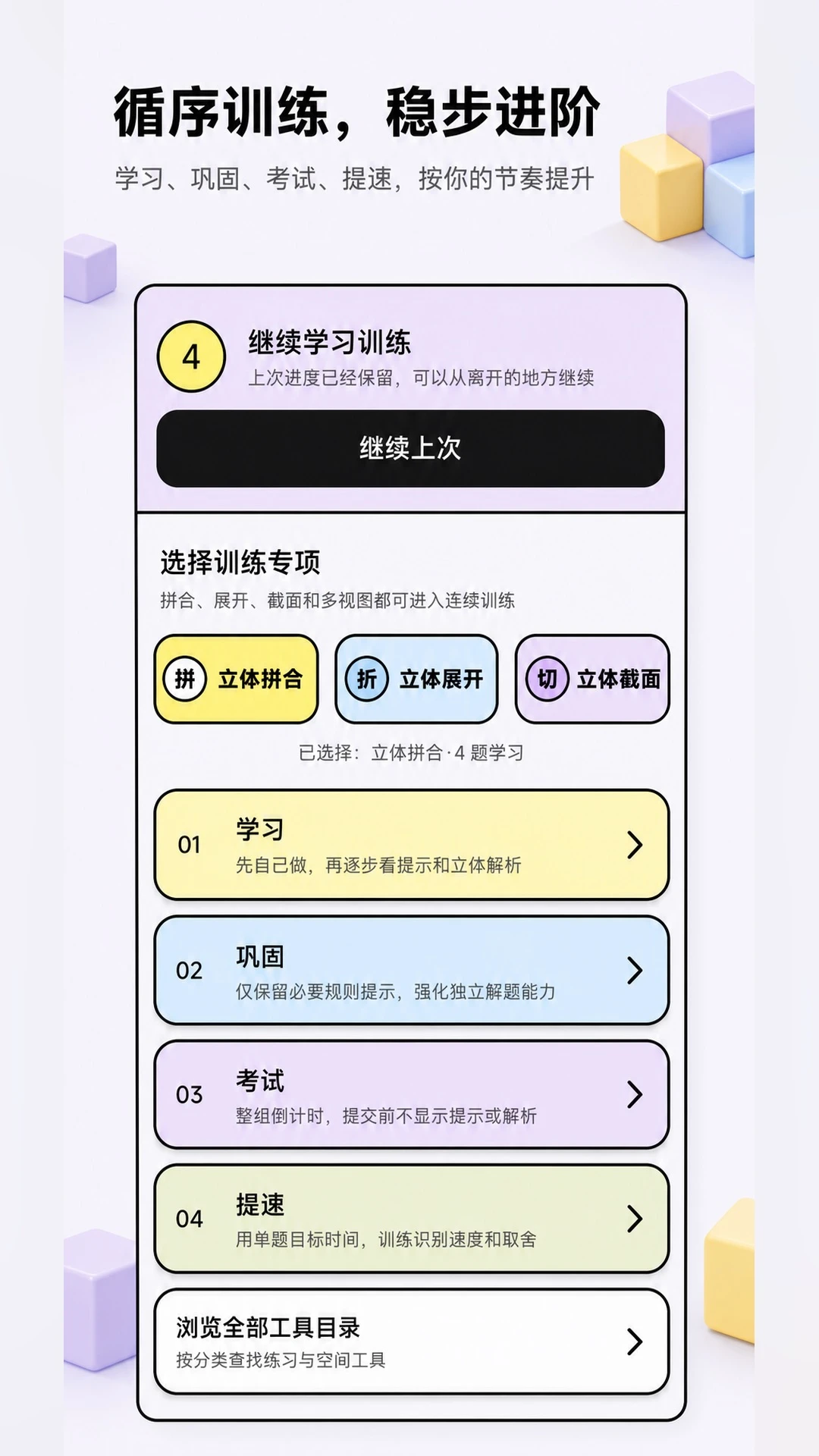 ��������ͼ��1.0.1 ��׿�����н�ͼ