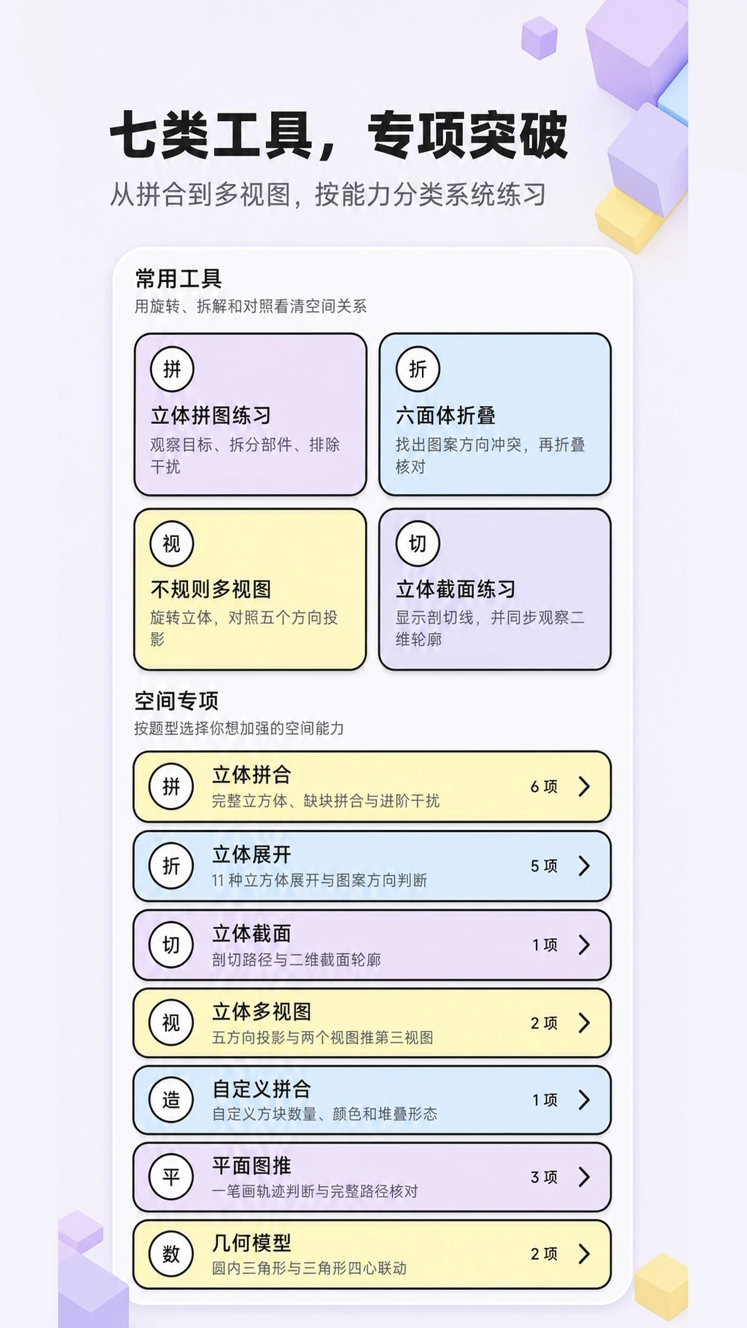 ��������ͼ��1.0.1 ��׿�����н�ͼ