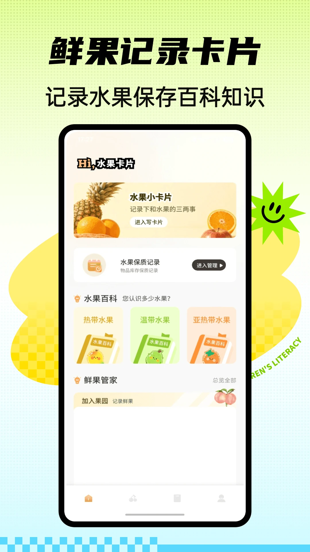 �ƹ�1.0.6 �ٷ������н�ͼ