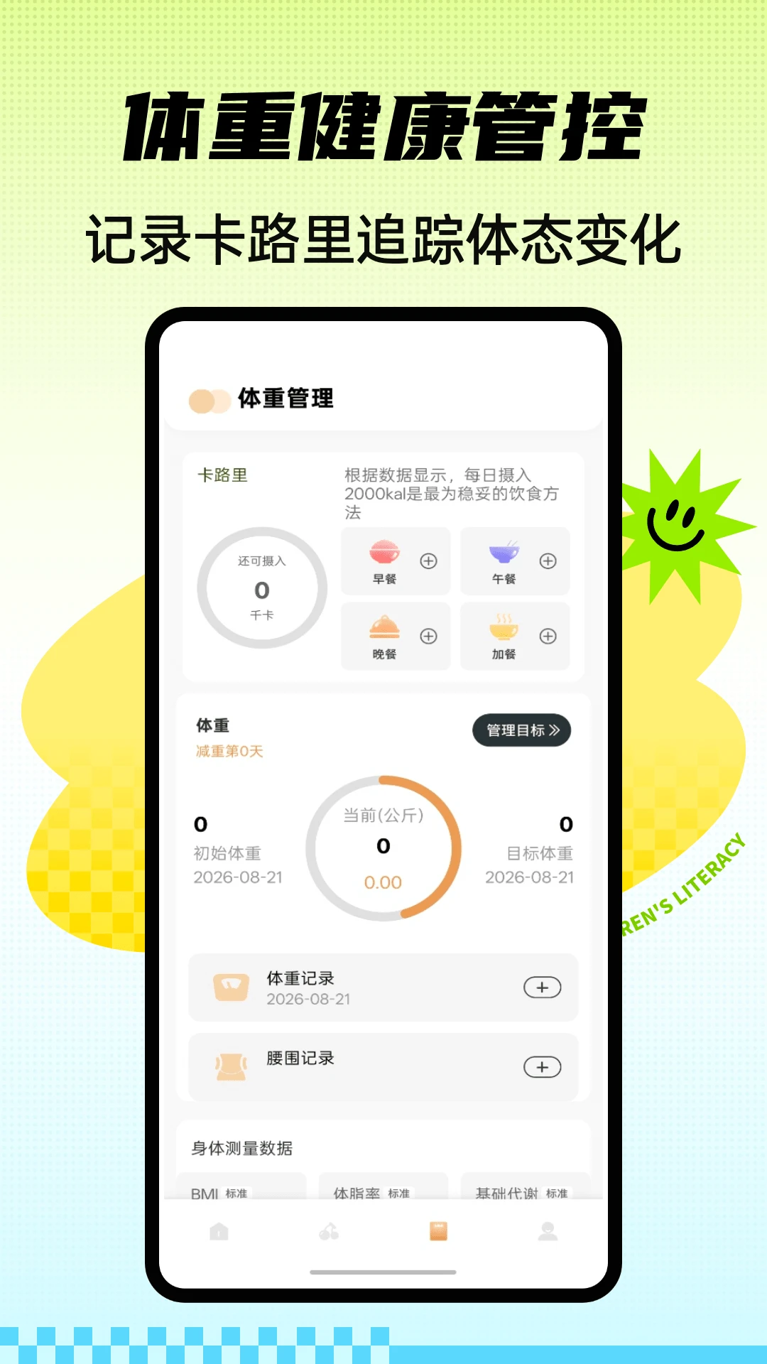 �ƹ�1.0.6 �ٷ������н�ͼ