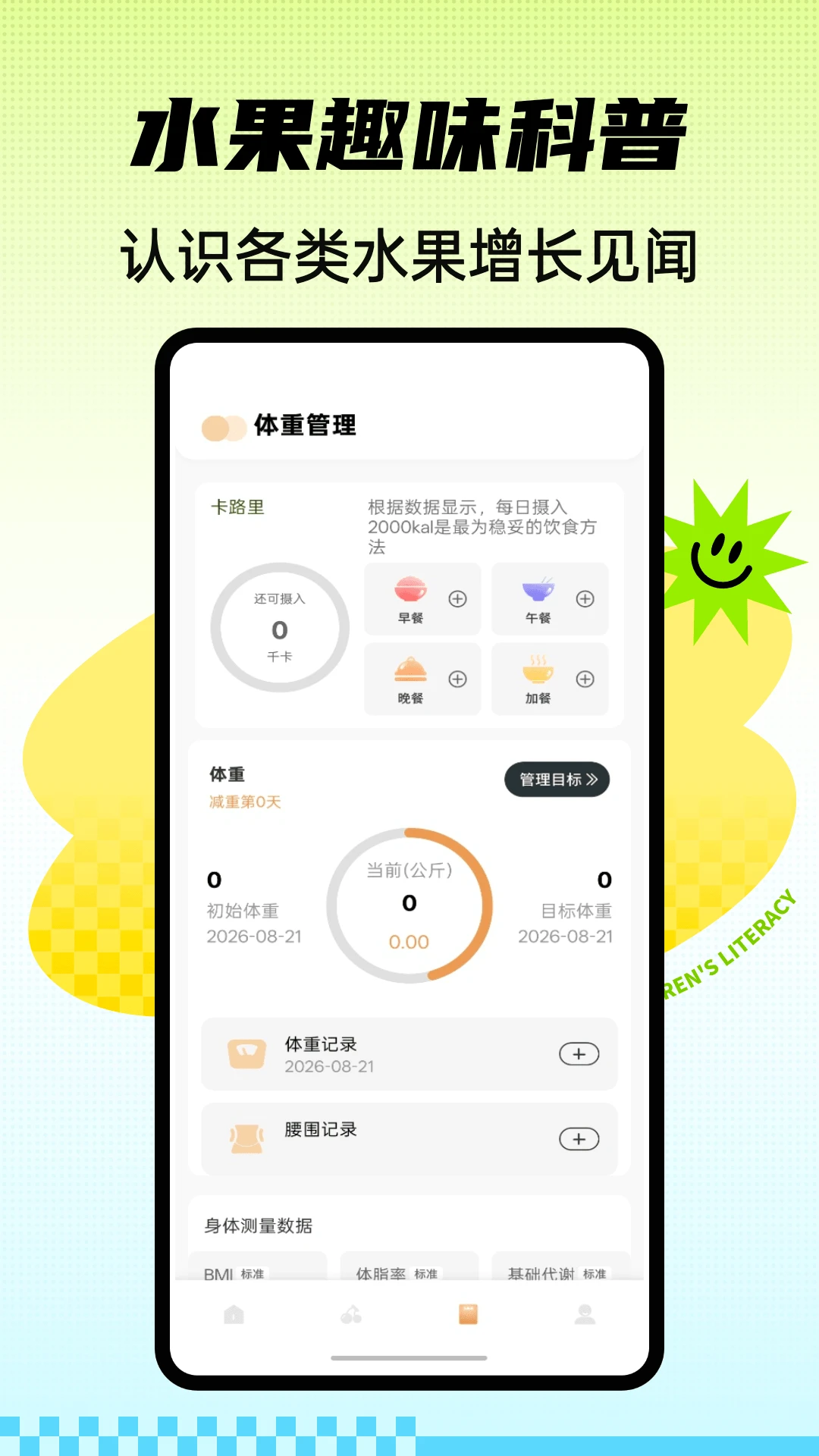 �ƹ�1.0.6 �ٷ������н�ͼ