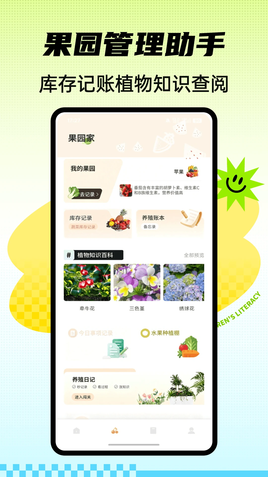 �ƹ�1.0.6 �ٷ������н�ͼ