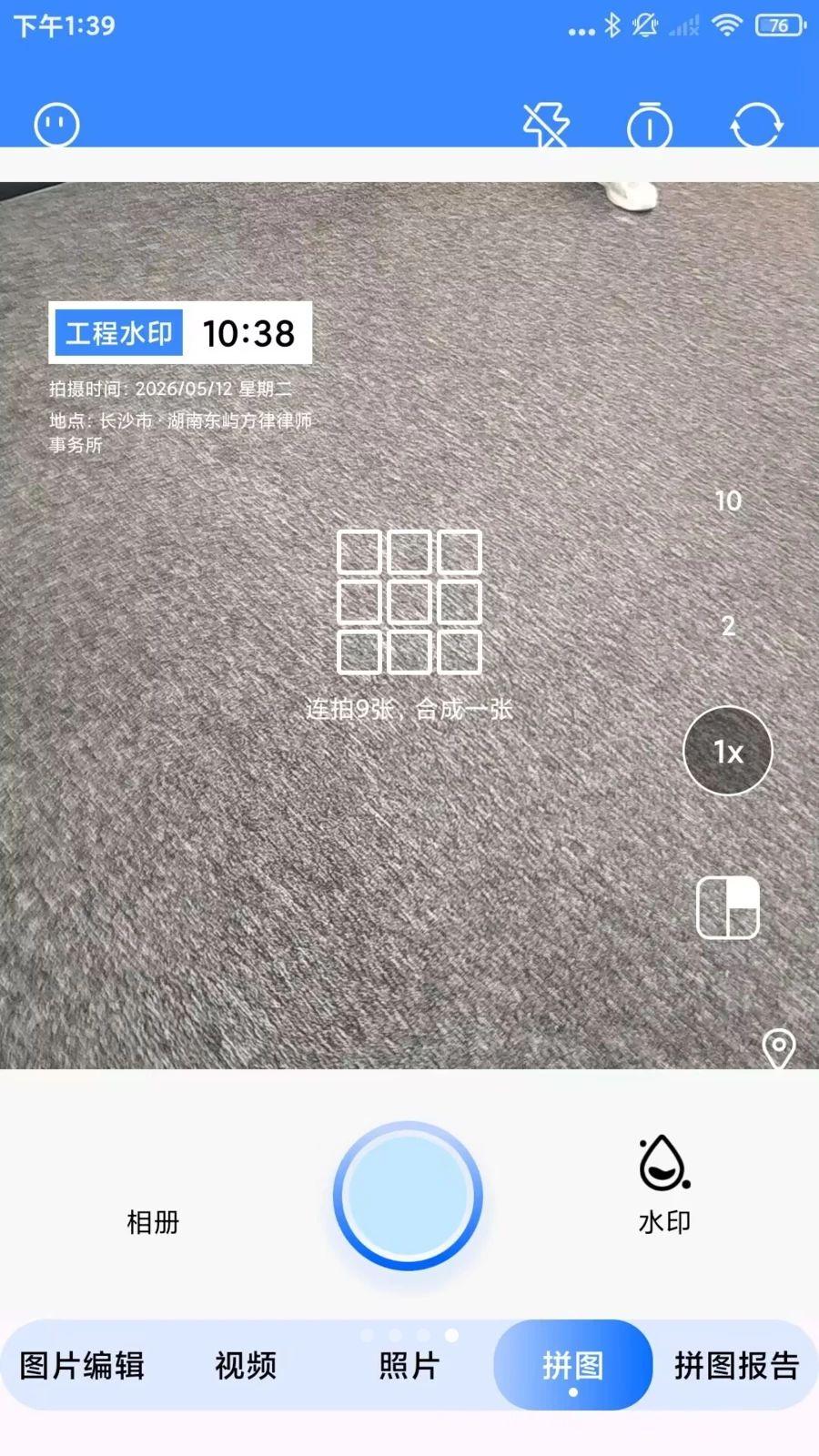 ˮӡ������򿨶�λ��ͼ3