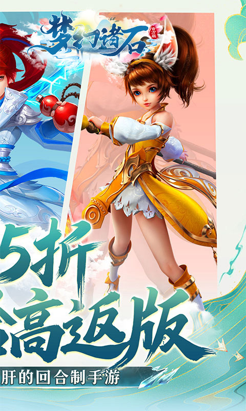 �λ���ʯ�ٷ���1.0.0 �غ����������н�ͼ