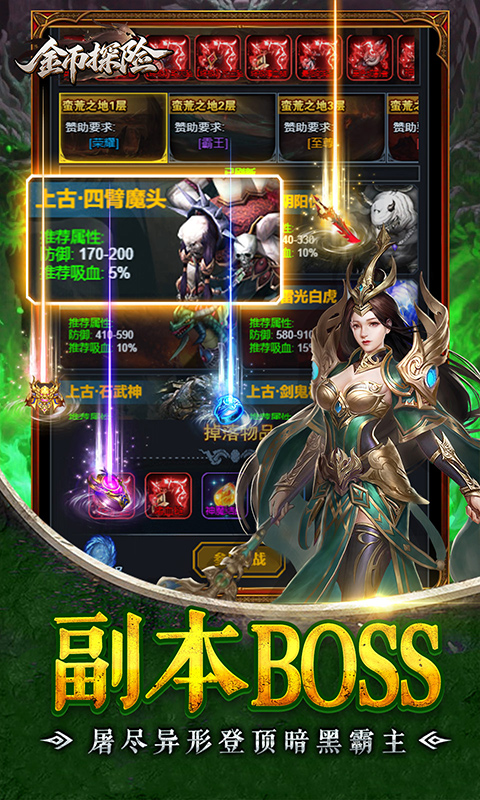 ���̽�ս�ͼ2