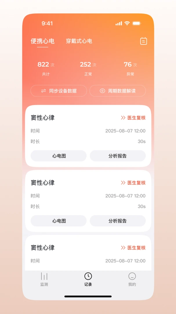 ��Ծ������1.0.1.49 �ٷ������н�ͼ