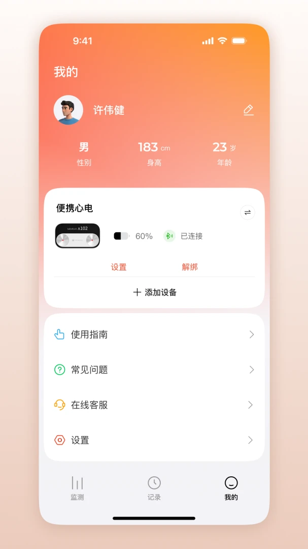 ��Ծ������1.0.1.49 �ٷ������н�ͼ