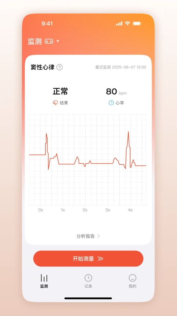 ��Ծ������1.0.1.49 �ٷ������н�ͼ