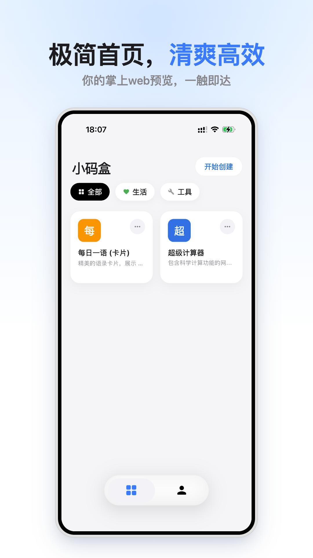 С���1.0.3 ���������н�ͼ