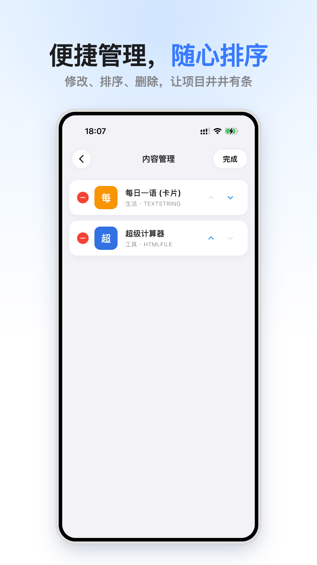 С���1.0.3 ���������н�ͼ