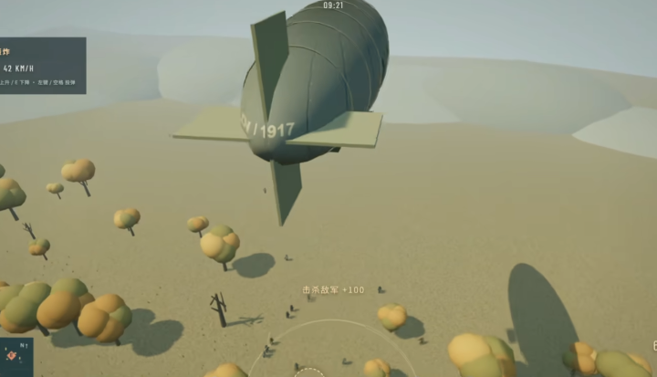 ���ķ���1917��ҳ�棨��ս�أ���ͼ3