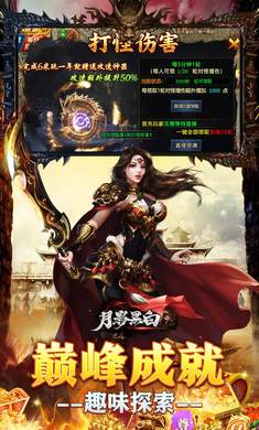 ��Ӱ�ڰף��º��Ż�쵶ר����1.0.2 �ٷ������н�ͼ