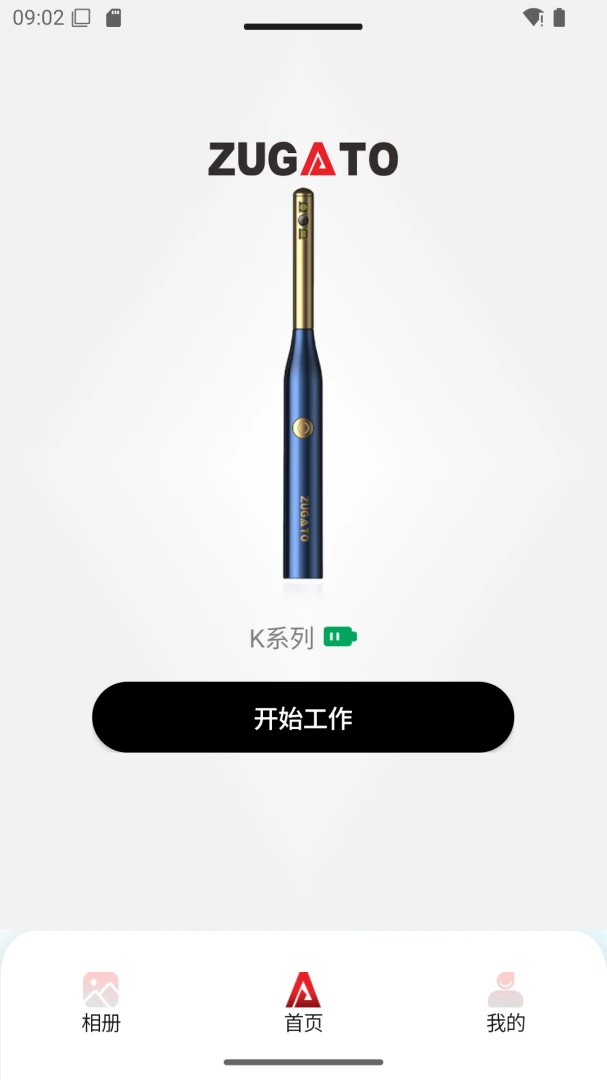 Zugato1.7 ʵʱͼ��������н�ͼ