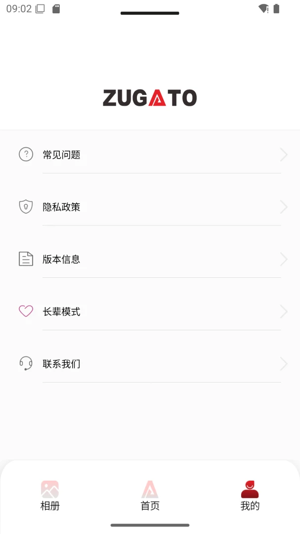 Zugato1.7 ʵʱͼ��������н�ͼ