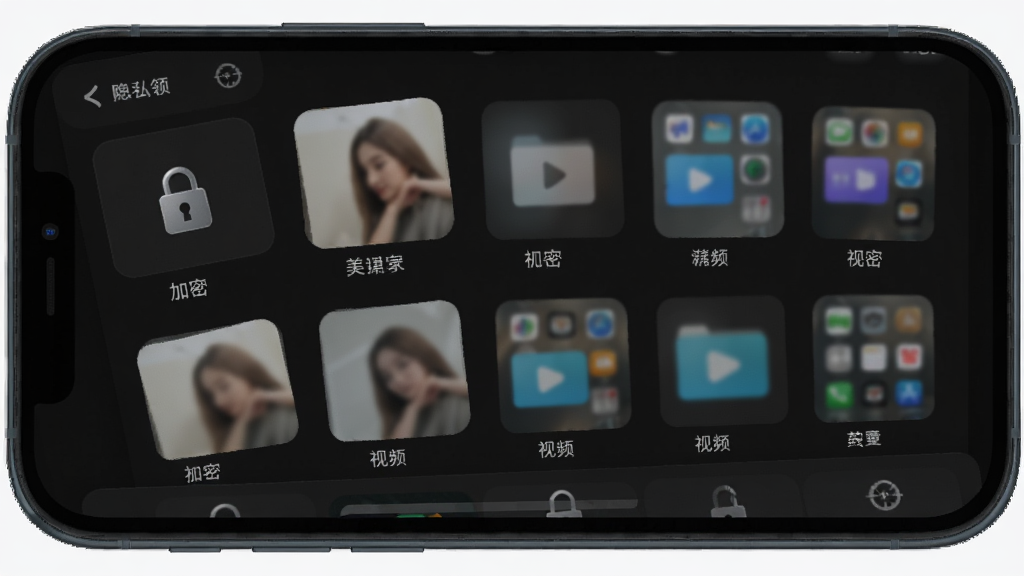 �����¼���ݹܼ���˽���ܿռ���棬����Ϊ�ֻ���Ļ�ϵļ���������Ƶ�ļ��У�����Ϊ�������У��Ű����룬���Ϊ��ɫϵ��ȫ���⣬ϸ�ڰ�������ͼ���ģ��Ԥ��ͼ�����ʸ��壬�ɾ����޶���Ԫ��