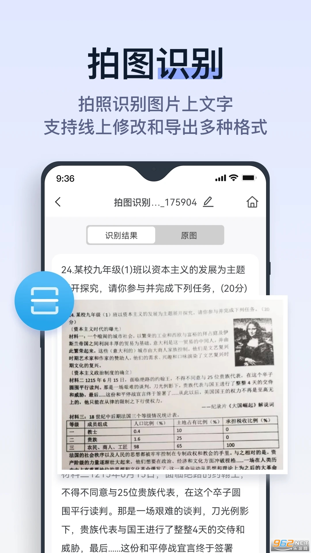 ���Ծ�2.9.1.0 ��Ѱ����н�ͼ