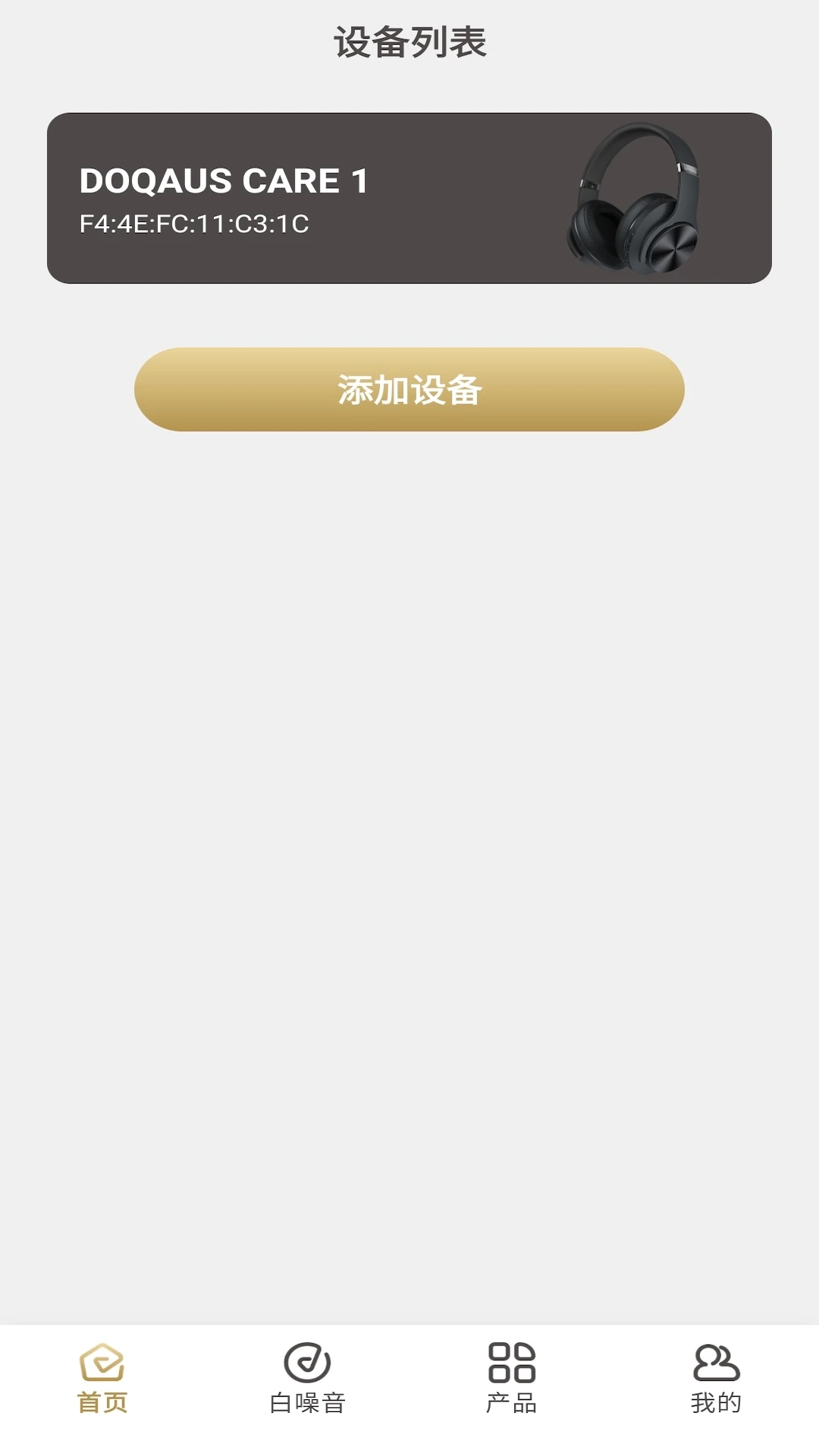 DOQAUS1.2.85 ���������������н�ͼ