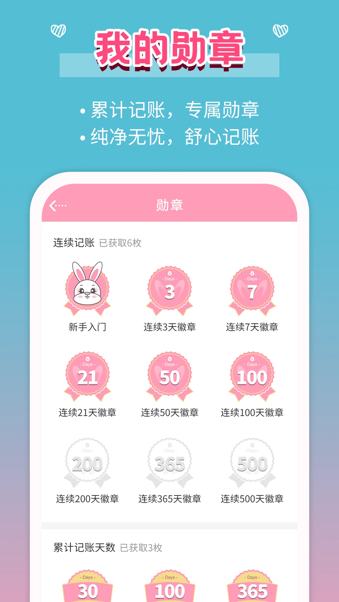Ů�����˽�ͼ4
