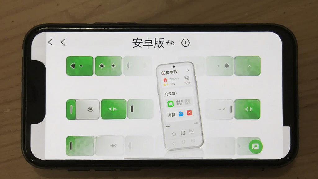 手机连点器 安卓版 功能参数 操作界面